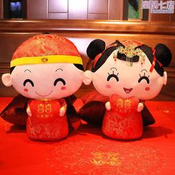 婚慶壓床娃娃布公仔熊中國紅一對精品裝吉祥飛龍電繡圖結婚紀念品 歷史價格詳細信息