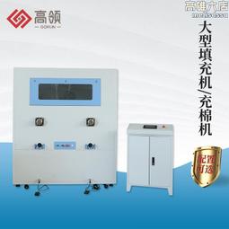 源頭大型pp棉包枕靠墊毛絨玩具寵物窩雙口充棉機支持樣品 價格比較,價格查詢,歷史價格詳細信息