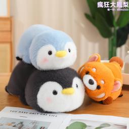 兒童企鵝娃娃機聲光音樂大號家用夾公仔扭蛋機多人競技過家家玩具 歷史價格詳細信息