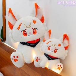 二次元周邊娃娃塞爾達傳說王國之淚林克毛絨公仔抓機娃娃兒童禮物 歷史價格詳細信息