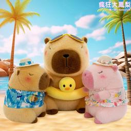 醜萌卡~皮~巴拉雙肩包毛絨卡通超火新款水豚百搭jk斜挎包 歷史價格詳細信息