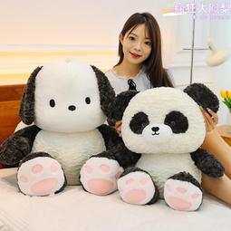 【熊】帕迪多街車站|9789863595724|柴納．米耶維 China Mieville|木馬文化 歷史價格詳細信息