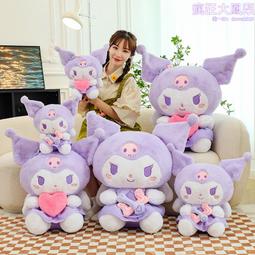 三麗鷗毛絨玩具包公子kuromi手提包日本糖果袋公仔抓機包-西可小鋪❤️ 歷史價格詳細信息