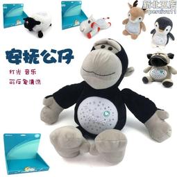 燈光音樂投影海洋手拍鼓 嬰幼兒童安撫木馬鼓玩具益智拍拍鼓 歷史價格詳細信息