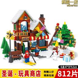 玩具窩* 奧斯尼拼裝積木世界杯 球王爭霸足球場J25590歡樂啟蒙積木玩具 $480元 歷史價格詳細信息