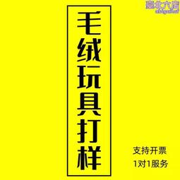 連結1 護具小黃鴨護具頭盔小黃鴨車鈴彩盒購買禮品行李商品快遞 歷史價格詳細信息