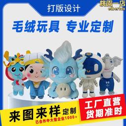 吉祥如意抱枕 婚禮小物 新房擺設【皇家結婚百貨】 歷史價格詳細信息