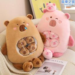 卡皮巴拉水豚頸枕毛絨玩具抱枕網紅生日禮物布娃娃 歷史價格詳細信息