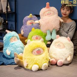 小紅書搞怪快樂星球糰子抱枕女生健身瑜伽球圓形沙發坐墊毛絨玩偶 歷史價格詳細信息