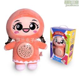 創意兒童雨衣斗篷 飛碟帽 雨具 歷史價格詳細信息