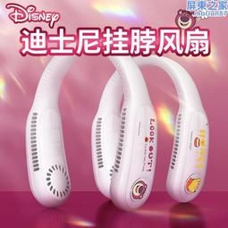 2024新款隨身掛脖風扇usb便攜手持無葉小風扇懶人靜音電風扇 歷史價格詳細信息