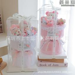 卡通毛絨母親節花束玩偶生日禮物520送閨蜜兒童女朋友禮品手捧花 歷史價格詳細信息