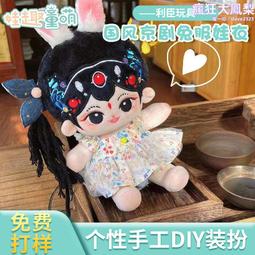 中國兔「異格原創拼圖」木質異形十二生肖兔年國潮新年禮物創意 歷史價格詳細信息