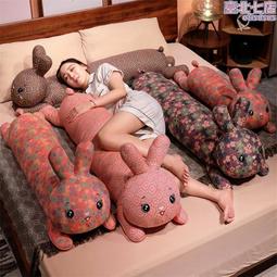 可愛超軟粉色趴兔抱枕女生睡覺毛絨玩具兔子布娃娃長條枕頭床上大 歷史價格詳細信息