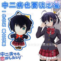 中二病也要談戀愛動漫周邊小鳥游六花夏裝男女cos短袖T恤寬松潮#皇運 歷史價格詳細信息