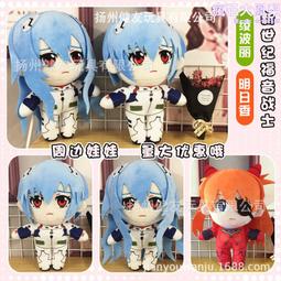 二次元周邊娃娃塞爾達傳說王國之淚林克毛絨公仔抓機娃娃兒童禮物 歷史價格詳細信息