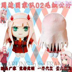 二次元darling國家隊02日語提示音無線耳機頭戴式動漫周邊 歷史價格詳細信息