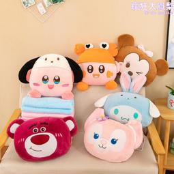 兔子童毯 女方壓箱用品 喝茶禮 吃茶禮 婚禮小物 婚俗用品【皇家結婚百貨】 歷史價格詳細信息