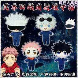 五金抓娃娃機商用設備兒童樂園迷你夾公仔機商場投幣掃碼禮品機 歷史價格詳細信息