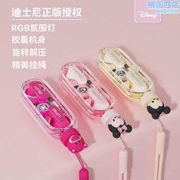 迪士尼｜旋轉酒精噴瓶 乙個 活動贈品 CA000-36 文具旗艦店品牌會員禮 (完全贈品) 歷史價格詳細信息