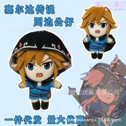 塞爾達傳說呀哈哈積木組合裝兼容樂高男女生日禮物小顆粒積木拼裝 歷史價格詳細信息