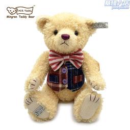 MR199-115田園風抱抱熊 北歐毛絨玩具兒童公仔女孩生日情人節禮物 歷史價格詳細信息