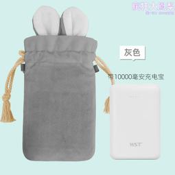 ????充電熱水袋 (超熱) 『注水式充電熱水袋』 暖手寶 暖暖包 電熱敷袋 自動斷電 可反復使用 運動舒緩 長期復健 保暖 歷史價格詳細信息
