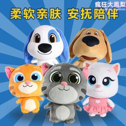 會說話的奇妙萌可贊贊閃亮寶石第三季女孩生日禮物玩具兒童夢珂 歷史價格詳細信息