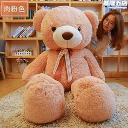 大熊公仔女生抱抱熊陪睡玩偶毛絨玩具兒童布娃娃七夕情人節禮物 歷史價格詳細信息