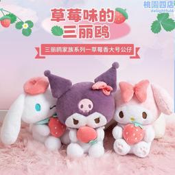 草莓熊米奇米妮三眼仔雙嘜K歌音響可愛風高保真音質 歷史價格詳細信息