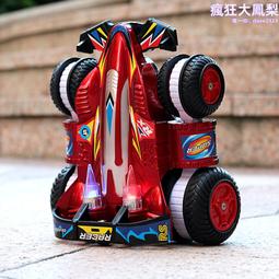 新款2.4G水陸兩棲特技遙控車雙面翻滾行駛 兒童電動玩具 歷史價格詳細信息