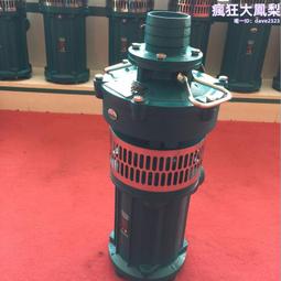 提水式噴泉曝氣機-喇叭花造型 304/316不鏽鋼七彩燈光噴泉2.2kw 歷史價格詳細信息