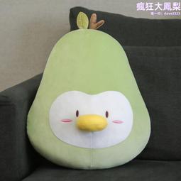 秀璞原創虎年吉祥物穿衣小白虎30cm公仔毛絨玩具禮物可脫衣小老虎 歷史價格詳細信息
