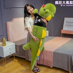 卡通甲龍毛絨玩具男孩生日禮物恐龍家居擺件辦公靠墊萌寵公仔 歷史價格詳細信息