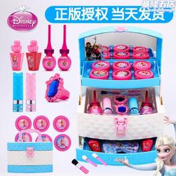 迪士尼冰雪奇緣兒童後背包包雙肩背包 FP8666/810091(生日禮物 聖誕節 平輸品)【小品館】 歷史價格詳細信息