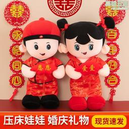 創意毛絨100年哆啦a夢玩偶藍胖子機器公仔送女生七夕情人節禮物 歷史價格詳細信息