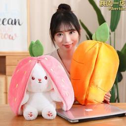 胡蘿蔔兔毛絨玩具愛妮兔公仔陪伴玩偶兒童節日女生日禮物抱睡娃娃 歷史價格詳細信息