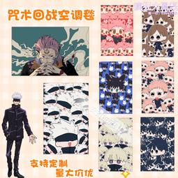 加厚款法蘭絨蓋毯毛毯 辦公室空調毯 130x150cm 歷史價格詳細信息
