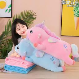 獨角獸毛絨玩具12女孩娃娃大號玩偶女童10歲兒童睡覺公仔生日禮物 歷史價格詳細信息