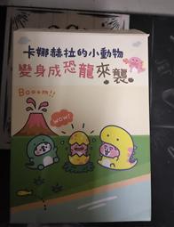 [現貨] 卡娜赫拉的小動物 x Kiiwi O! 聯名款 法系午茶系列限量手袋 AMBRE 水洗藍 歷史價格詳細信息