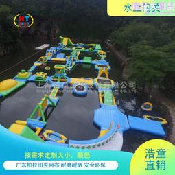 浩童d制水上樂園充氣城堡組合滑梯水上樂園闖關 歷史價格詳細信息