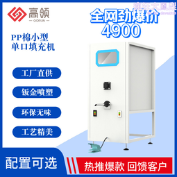 PP棉保安熔噴濾芯平口溝槽保安前置過濾內骨架10寸20寸熔噴濾芯 歷史價格詳細信息