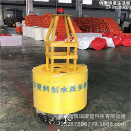 海洋監測水質浮標 1.5米直徑塑料航標 海上大型聚乙烯禁航標 歷史價格詳細信息