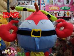 巨大90cm財神爺擺件拼裝玩具積木兒童成人益智解壓拼圖男女孩禮物 歷史價格詳細信息