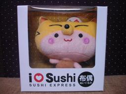 爭鮮迴轉壽司 2010年 偶們摸魚趣 第一到七週 絨毛布偶全套，含鮪魚俠、竹筴丸子、玉子太郎等現貨供應，竹莢丸子 歷史價格詳細信息