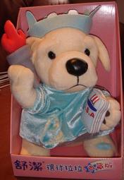 舒潔高優質擦手紙 150抽x32包 歷史價格詳細信息