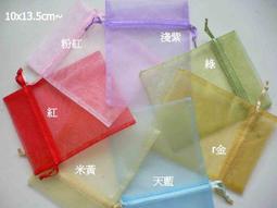 結婚喜糖盒禮品袋送伴娘柿柿如意袋子伴手禮袋禮物包裝袋禮盒空盒半米潮殼直購 歷史價格詳細信息