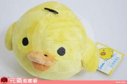 全新*日本San-X 靴下貓Kutsushita Nyanko 手提袋 100元 歷史價格詳細信息