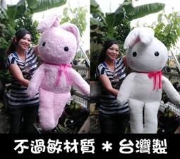 &lt;貓頭鷹的屋&gt;cherng's裡的 馬來貘 動物商品絨毛娃娃布偶玩具 鳳山可自取 畢業禮物 歷史價格詳細信息