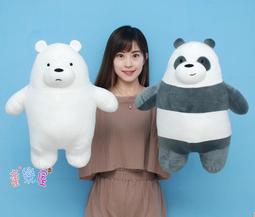 熊熊遇見你娃娃 6吋 正版 熊熊遇見你~胖達 阿極 大大 站姿熊熊遇見你絨毛玩偶 熊熊三劍客~生日禮物~全省配送 歷史價格詳細信息